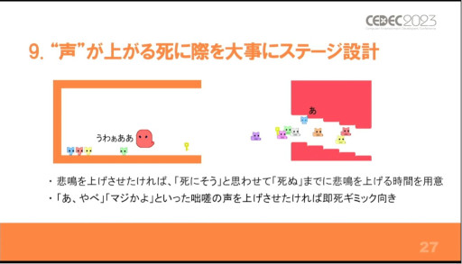 ꡼ No.015Υͥ / CEDEC 2023夬ȤϡФƤ뤳ȡֱֶϥPICO PARK٤""߽Ф˼ȡפݡ