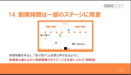 ꡼ No.020Υͥ / CEDEC 2023夬ȤϡФƤ뤳ȡֱֶϥPICO PARK٤""߽Ф˼ȡפݡ