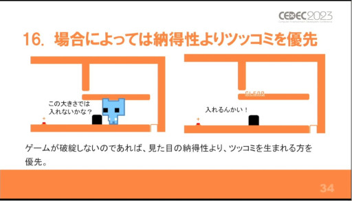 ꡼ No.022Υͥ / CEDEC 2023夬ȤϡФƤ뤳ȡֱֶϥPICO PARK٤""߽Ф˼ȡפݡ