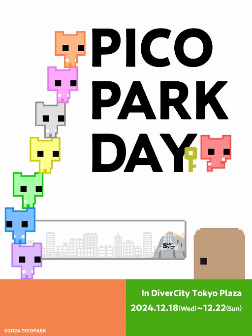 画像ギャラリー No.002のサムネイル画像 / 「PICO PARK」シリーズ初のイベントを12月18日から22日まで開催。ゲームプレイと実際の動きが連動する新感覚のモードなどで遊べる