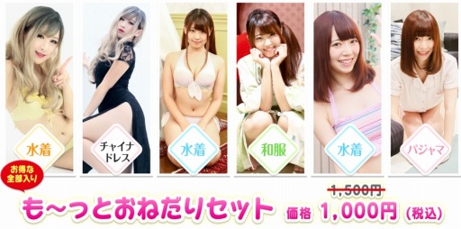 ꡼ No.021 | ץ쥤䡼ɤʤֶ ͤ꾭פ꡼ɲDLCۿ