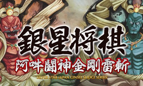 画像ギャラリー No.001のサムネイル画像 / 「教えて おねだり将棋」など,シルバースタージャパンのPS4向けDLソフトの最大87%オフセールが開催