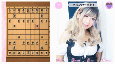 画像ギャラリー No.009のサムネイル画像 / 「教えて おねだり将棋」など,シルバースタージャパンのPS4向けDLソフトの最大87%オフセールが開催