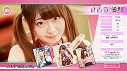 教えて おねだり将棋