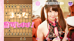 教えて おねだり将棋