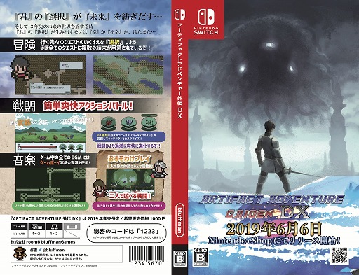 画像ギャラリー No.003のサムネイル画像 / ゲームボーイカラー風RPG「ARTIFACT ADVENTURE 外伝 DX」がNintendo Switchで6月6日に配信