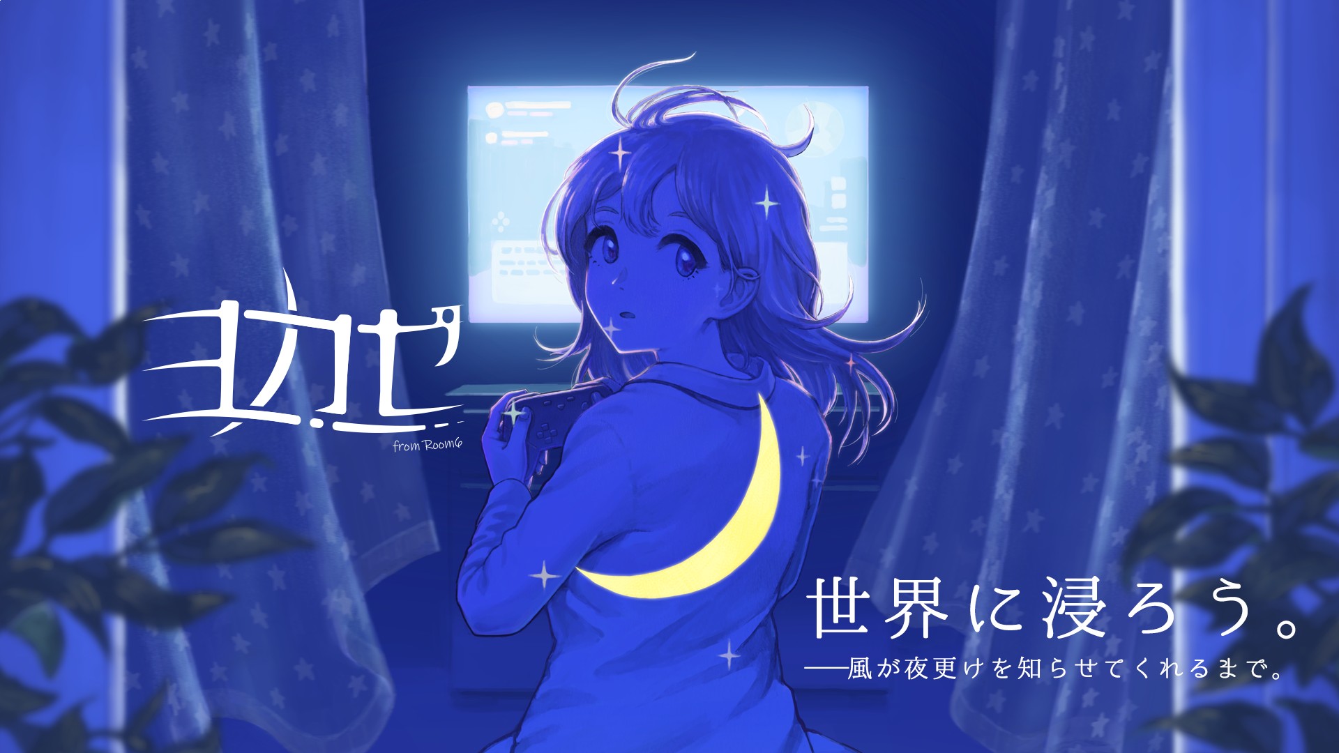 画像集 008 インディーズゲームのパブリッシャーroom6が アニメ ゲームサミット 2021winter に出展