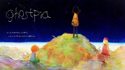 画像ギャラリー No.006のサムネイル画像 / インディーズゲームのパブリッシャーroom6が「アニメ・ゲームサミット 2021Winter」に出展