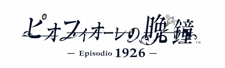 ���������꡼ No.012�Υ���ͥ������ / �֥ϡ��Ȥι�Υ��ꥹ�ץ��꡼���ο�����ȥ��ȯɽ�ˡ��֥��ȥᥤ�ȥѡ��ƥ��� 2019�פǸ������줿������ޤȤ�