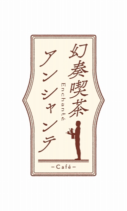 ���������꡼ No.013�Υ���ͥ������ / �֥ϡ��Ȥι�Υ��ꥹ�ץ��꡼���ο�����ȥ��ȯɽ�ˡ��֥��ȥᥤ�ȥѡ��ƥ��� 2019�פǸ������줿������ޤȤ�