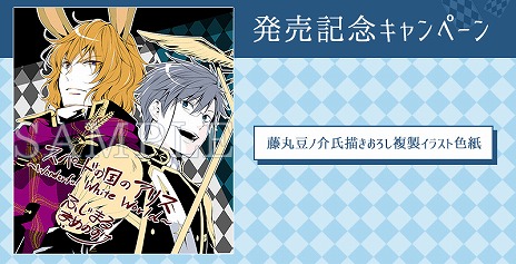 ���������꡼ No.009�Υ���ͥ������ / �֥��ڡ��ɤι�Υ��ꥹ ��Wonderful White World���פ�����ȯ�䡣�������Ӹ򤦡ȥ��ڡ��ɤι�ɤ�����ˤ����������ɥ٥���㡼