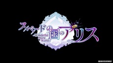 Switch「スペードの国のアリス 〜Wonderful Black World〜」8月3日に発売。予約特典はドラマCD“最後に笑うのは誰だ”