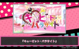 ���������꡼ No.002�Υ���ͥ������ / ��1��ϡ֥��塼�ԥåȡ��ѥ饵���ȡפ�Ҳ𡣥��ȥᥤ�Ȥο�����Web�������Ȥ���������