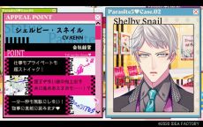 ���������꡼ No.005�Υ���ͥ������ / ��1��ϡ֥��塼�ԥåȡ��ѥ饵���ȡפ�Ҳ𡣥��ȥᥤ�Ȥο�����Web�������Ȥ���������