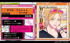 ���������꡼ No.006�Υ���ͥ������ / ��1��ϡ֥��塼�ԥåȡ��ѥ饵���ȡפ�Ҳ𡣥��ȥᥤ�Ȥο�����Web�������Ȥ���������