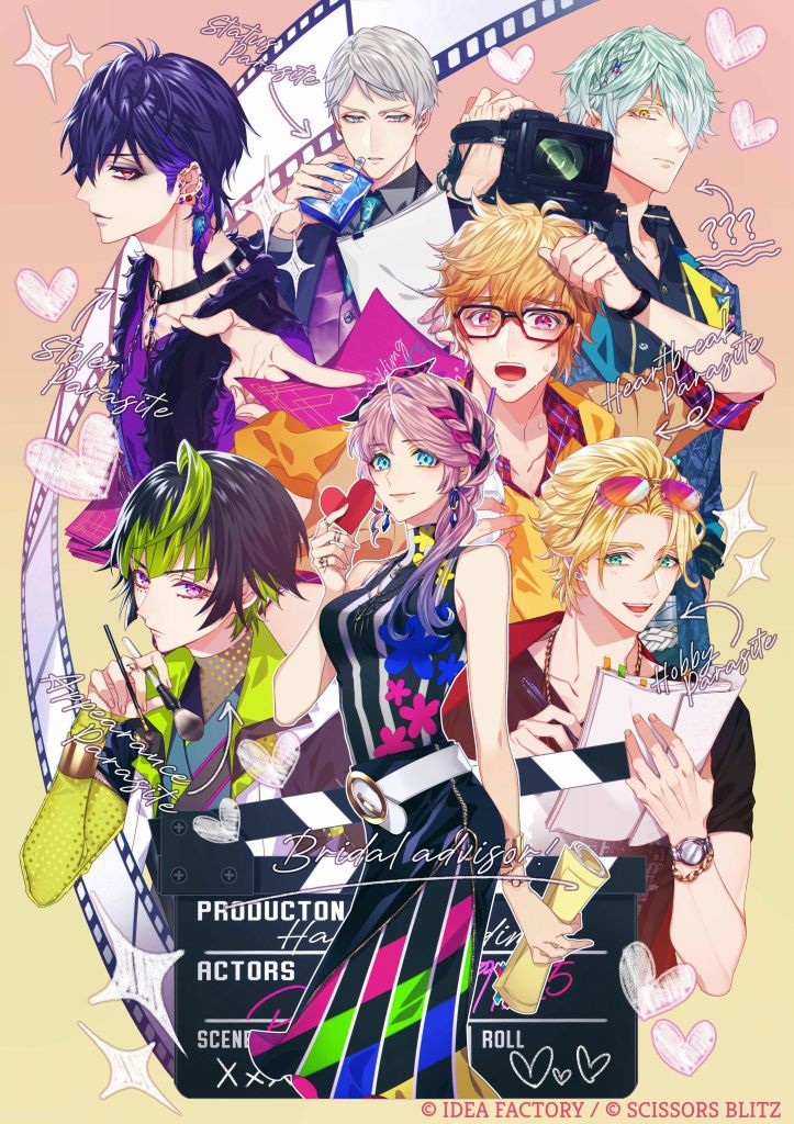 舞台「キューピット・パラサイト The Stage」日替わりゲストが決定