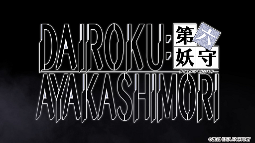 ꡼ No.001 | DAIROKUAYAKASHIMORIפΥץ⡼ࡼӡॷƥŵϿ