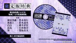 ꡼ No.005 | DAIROKUAYAKASHIMORIפΥץ⡼ࡼӡॷƥŵϿ