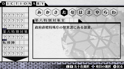 ���������꡼ No.034�Υ���ͥ������ / �ֲ������å�4Gamer����249�󡧼�͸��ϰ۳�������ι�ȸ�̳�������������ǿ���Ҥ�AVG��DAIROKU��AYAKASHIMORI�פ��ý�