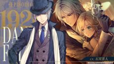 ꡼ No.002 | ֥ԥեվ -Episodio1926-פΥץ⡼ࡼӡ饯ΥܥʤɤǧǤ