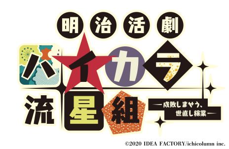 ���������꡼ No.002�Υ���ͥ������ / ��������� �ϥ�����ή���� �����Ԥ��ޤ�������ľ���ԶȡݡפΥץ��⡼�����ࡼ�ӡ�����ŵ���󤬸���