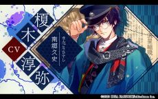 ���������꡼ No.003�Υ���ͥ������ / ��������� �ϥ�����ή���� �����Ԥ��ޤ�������ľ���ԶȡݡפΥץ��⡼�����ࡼ�ӡ�����ŵ���󤬸���