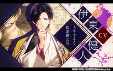 ���������꡼ No.004�Υ���ͥ������ / ��������� �ϥ�����ή���� �����Ԥ��ޤ�������ľ���ԶȡݡפΥץ��⡼�����ࡼ�ӡ�����ŵ���󤬸���