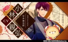 ���������꡼ No.007�Υ���ͥ������ / ��������� �ϥ�����ή���� �����Ԥ��ޤ�������ľ���ԶȡݡפΥץ��⡼�����ࡼ�ӡ�����ŵ���󤬸���