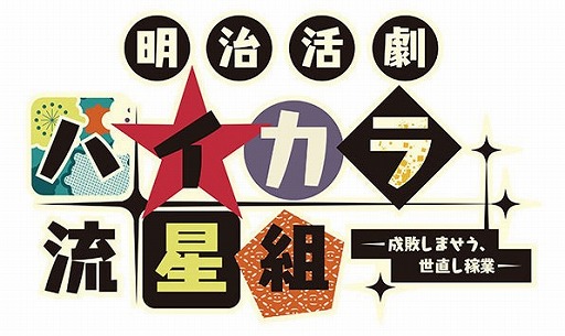 ꡼ No.002 | ߤ߸ŵդ ϥήȡ׸ǡ̾Ǥͽ