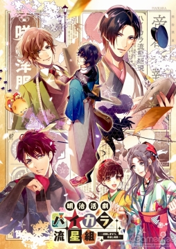 ꡼ No.003 | ֲå4Gamer264󡧡 ϥή ԤޤľԶȡݡפϡ͡οΰǤ餹ĤγADV