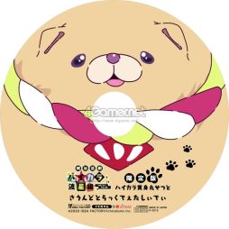 ꡼ No.039 | ֲå4Gamer264󡧡 ϥή ԤޤľԶȡݡפϡ͡οΰǤ餹ĤγADV