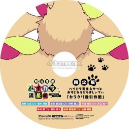 ꡼ No.040 | ֲå4Gamer264󡧡 ϥή ԤޤľԶȡݡפϡ͡οΰǤ餹ĤγADV