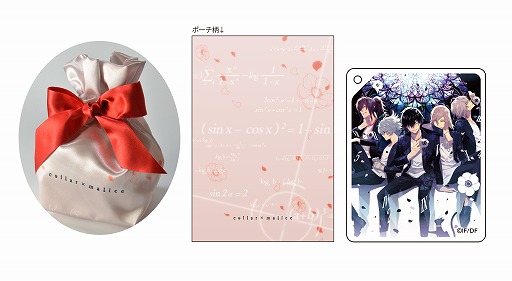 ꡼ No.017 | ˥ᥤȥե4ŹˤơAMNESIAפȡCollarMaliceפȤΥܤ728곫