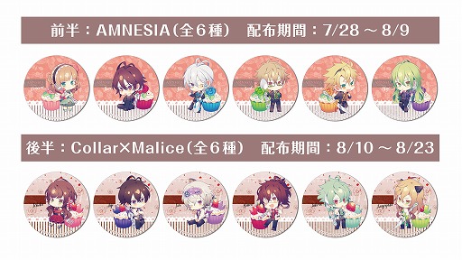 ꡼ No.018 | ˥ᥤȥե4ŹˤơAMNESIAפȡCollarMaliceפȤΥܤ728곫