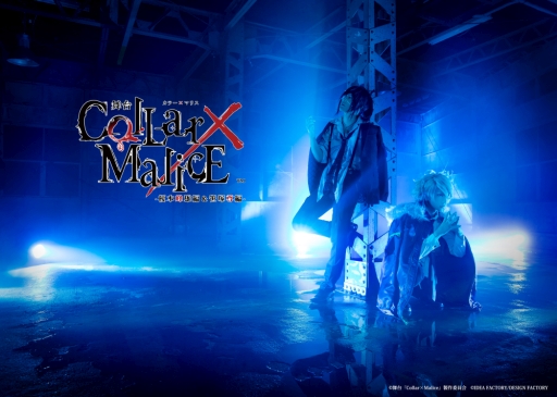 ���������꡼ No.001�Υ���ͥ������ / �����Collar��Malice -������ͺ�ԡ�����º��-�פ������ǥ����ӥ��奢�뤬������