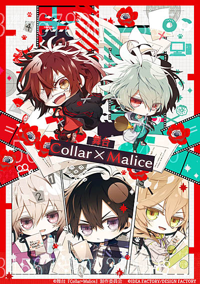 舞台「Collar×Malice -榎本峰雄編＆笹塚尊編-」の描きおろしイラスト公開