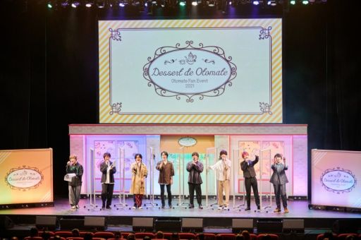 ���������꡼ No.003�Υ���ͥ������ / ���ȥᥤ�ȥե��󥤥٥�ȡ�Dessert de Otomate 2021�פˡ֥��ȥᥤ�ȡ׺��ʤ��罸�硪���д餬�Ƥ������������ͤ��ݡ���