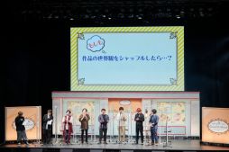 ���������꡼ No.005�Υ���ͥ������ / ���ȥᥤ�ȥե��󥤥٥�ȡ�Dessert de Otomate 2021�פˡ֥��ȥᥤ�ȡ׺��ʤ��罸�硪���д餬�Ƥ������������ͤ��ݡ���