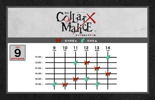 ꡼ No.003 | CollarMalice -ͺԡº-ץӥ奢ӥ奢뤬