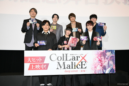 ꡼ No.001 | ַ CollarMalice -deep cover-氧ݡȡ7ͤΥ㥹ȤͥХʤǸɤ