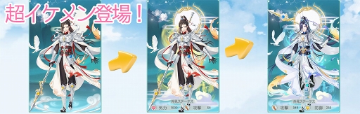 ���������꡼ No.001�Υ���ͥ������ / �ֵ�������ס������Ǳҥ���饯������������פ��ɲá��������ƥ���������ͽ��