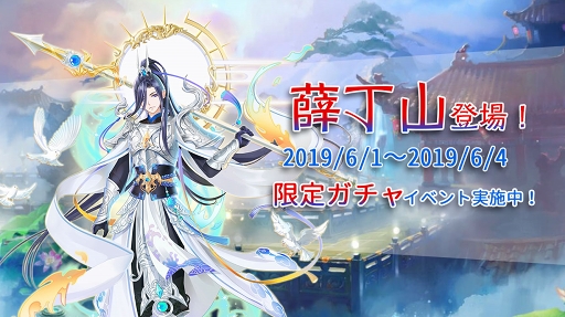 ���������꡼ No.002�Υ���ͥ������ / �ֵ�������ס������Ǳҥ���饯������������פ��ɲá��������ƥ���������ͽ��