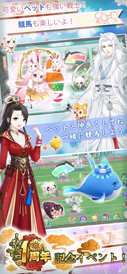 宮廷女官〜最強悪女を育成〜萌え×燃えの新感覚お着替えRPG