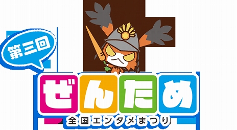 ���������꡼ No.027�Υ���ͥ������ / ���򤭹�Ŵ��X�ס��ֽ��ϡ㥰��ӥƥ���פ���и��۶ҡ�٥������ɥ�������פ����2�ͤΥܥ�����饯������������8��3����4���Υ��٥�ȡ��饤�־����