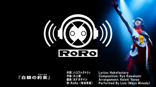 画像ギャラリー No.003のサムネイル画像 / 「白き鋼鉄のX」の挿入歌を収録したMVが公開。TGS 2019に出展決定