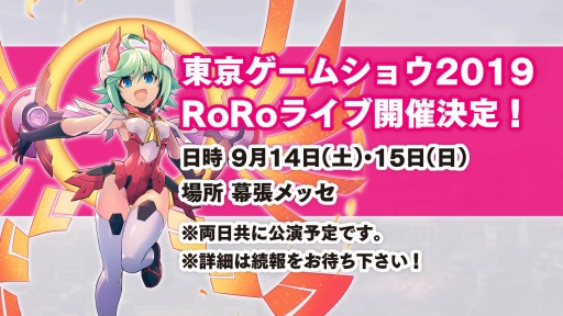 画像ギャラリー No.004のサムネイル画像 / 「白き鋼鉄のX」の挿入歌を収録したMVが公開。TGS 2019に出展決定