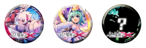 ꡼ No.019 | 򤭹ŴX THE OUT OF GUNVOLTפΥܥ֥ס֥ХȡפTGS 2019νŸ