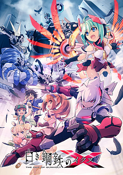 ꡼ No.001 | TV򤭹ŴX THE OUT OF GUNVOLTפΡ֤Ĥäͤ¶פ107ۿ