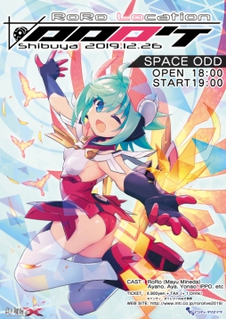 ���������꡼ No.002�Υ���ͥ������ / ���򤭹�Ŵ��X THE OUT OF GUNVOLT�פ��о줹��RoRo�Υ��ޥ�饤�֤��������ë��12��26���˳��ŷ���