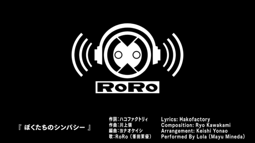���������꡼ No.003�Υ���ͥ������ / ���򤭹�Ŵ��X THE OUT OF GUNVOLT�פ��о줹��RoRo�Υ��ޥ�饤�֤��������ë��12��26���˳��ŷ���